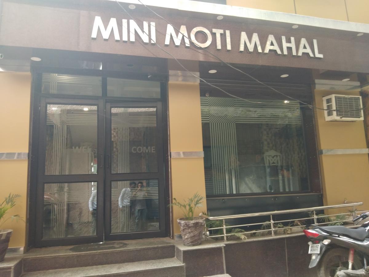 Mini Moti Mahal By Mtmc Rooms Jammu Exteriör bild